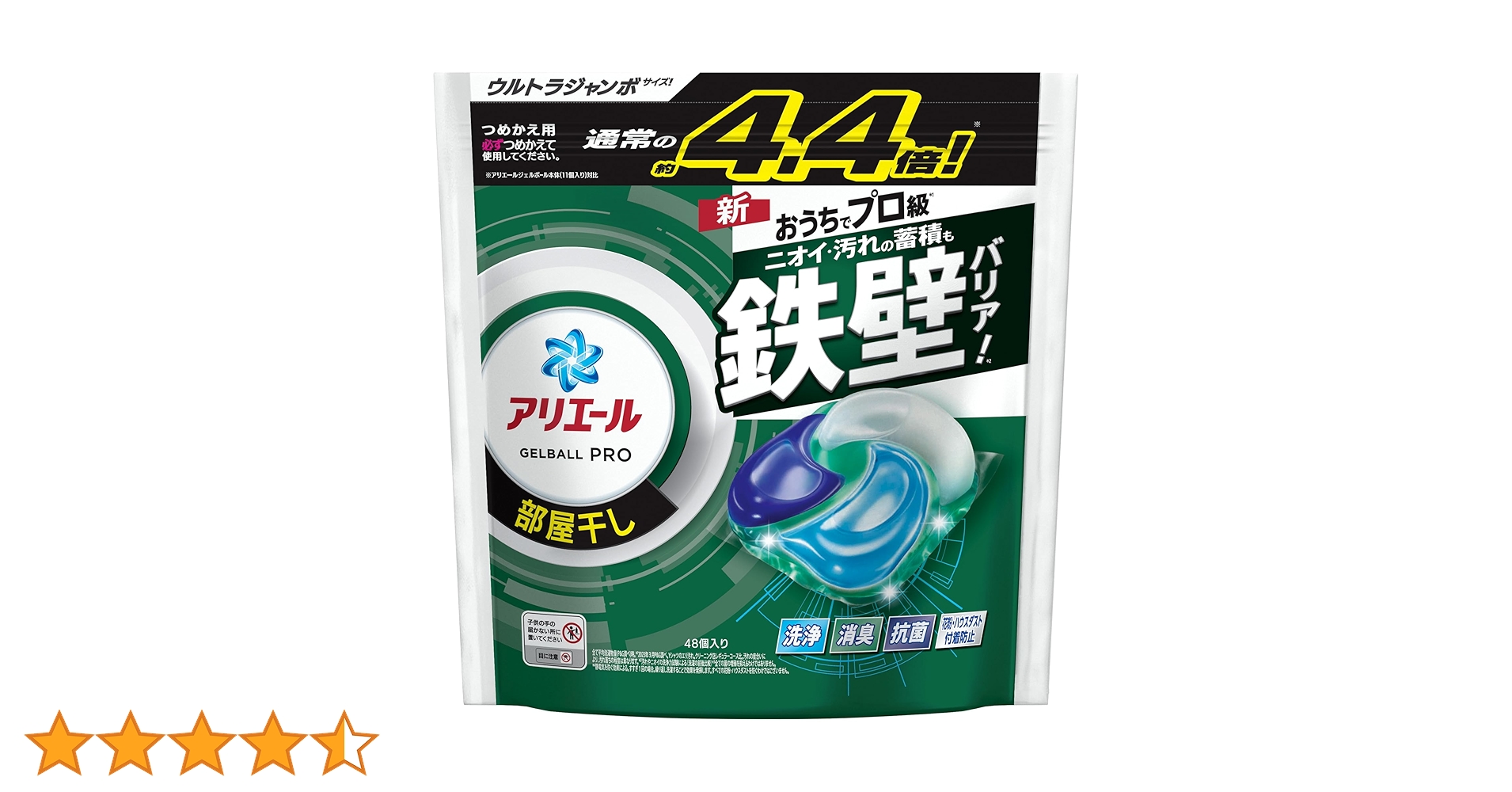 Amazon.co.jp: アリエール 洗濯洗剤 ジェルボール PRO 部屋干し